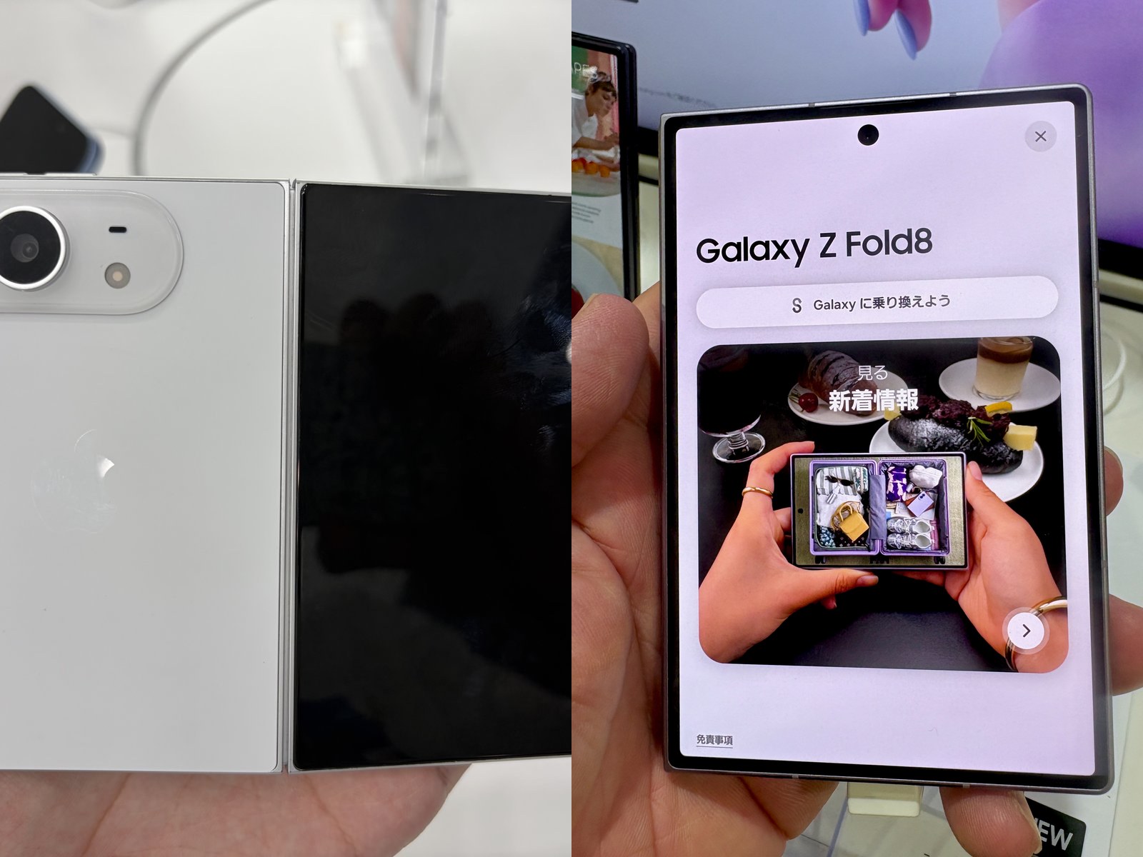 iPhone Duo beside a Samsung Galaxy Z Fold 8